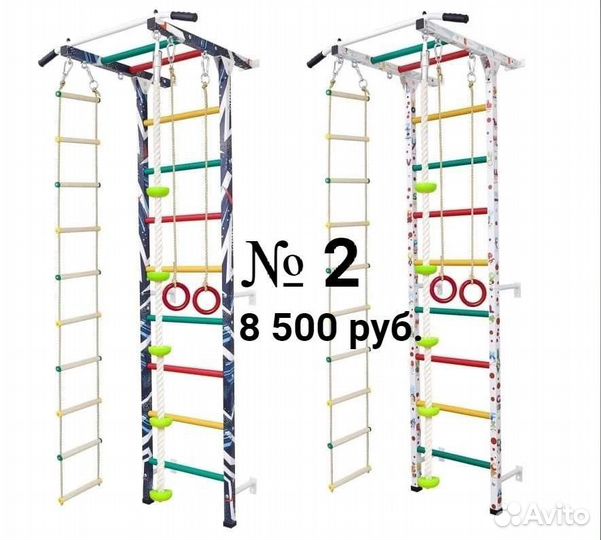 Разные шведские стенки и спортивные комплексы