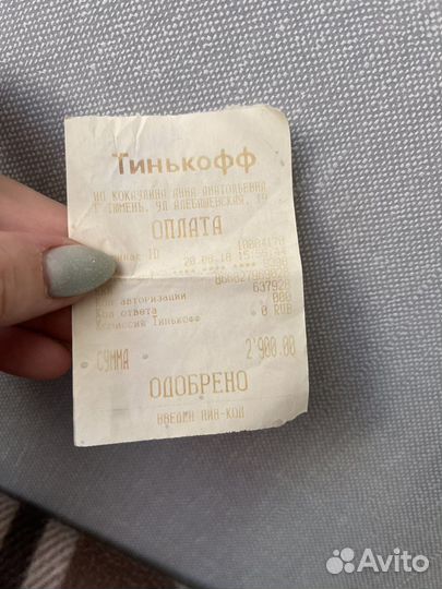 Оправа для очков женская