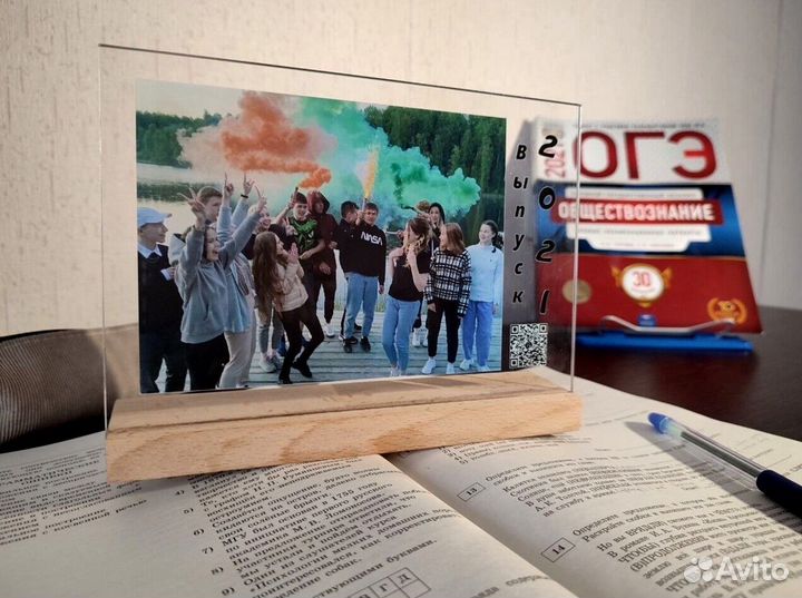 Трек-пластинка на стекле