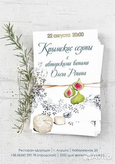 Продвижение в соцсетях и упаковка услуги, бизнеса