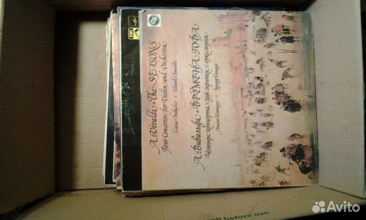 Виниловые пластинки