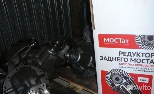 Редуктор заднего моста газель с блокировкой