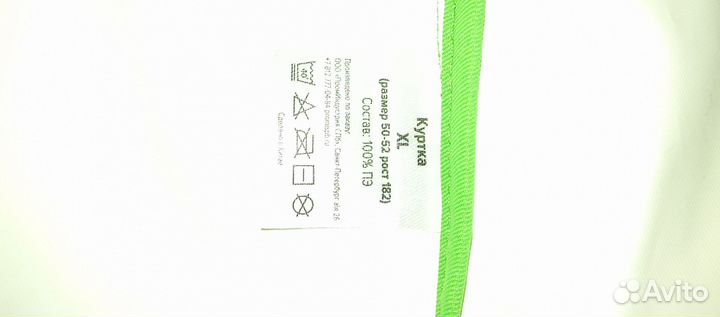 Парка дождевик куртка Купер