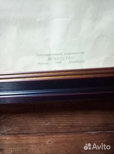 Плакат СССР Сталин