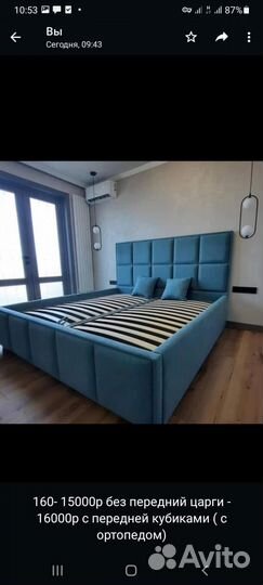 Кровать двухспальная с подьемным механизмом