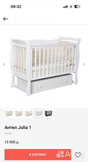 Кроватка для новорожденных с маятником