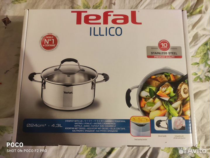 Кастрюля tefal jamie oliver 20см с крышкой