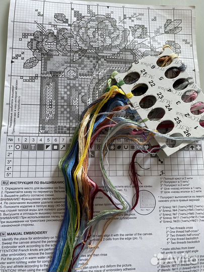 Остатки набора для вышивания