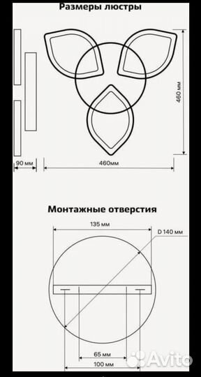 Диммируемая люстра teramo 52 Вт Ritter 52359 8