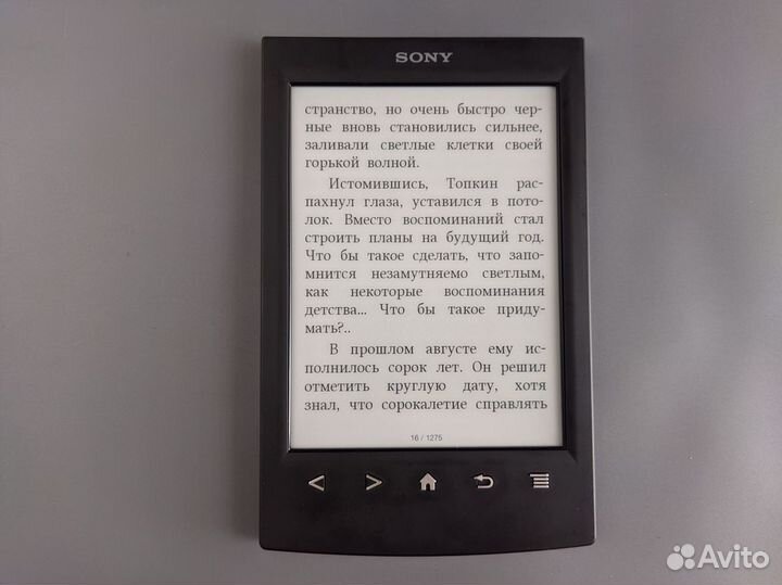 Sony PRS-T2 (E-ink Pearl, чехол с фонариком)