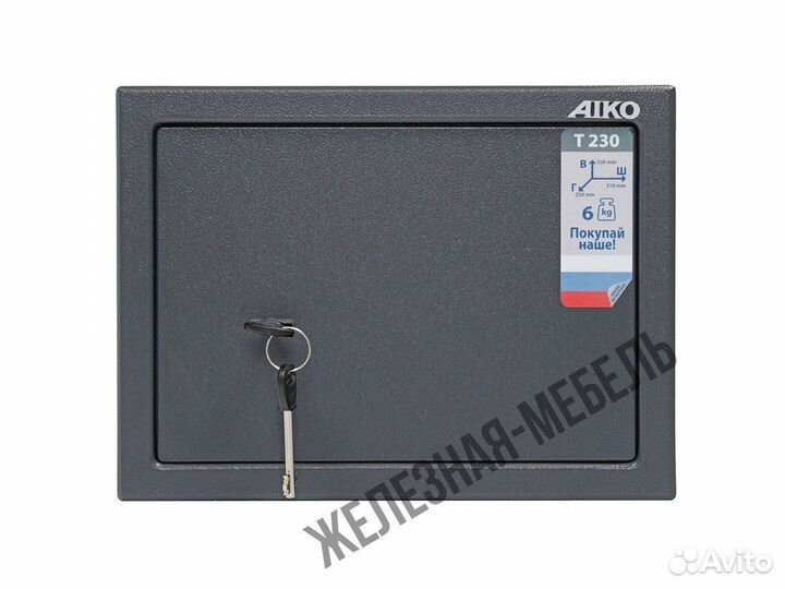 Сейф для дома Aiko T-230 KL