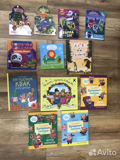 Книги для малышей