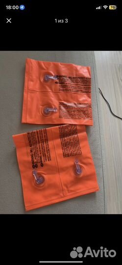 Нарукавники для плавания