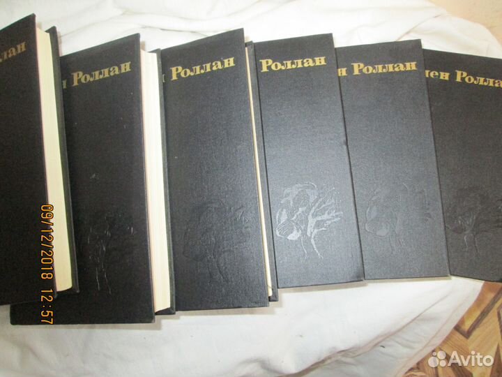 Собрание сочинений Ромен Роллан 9 т