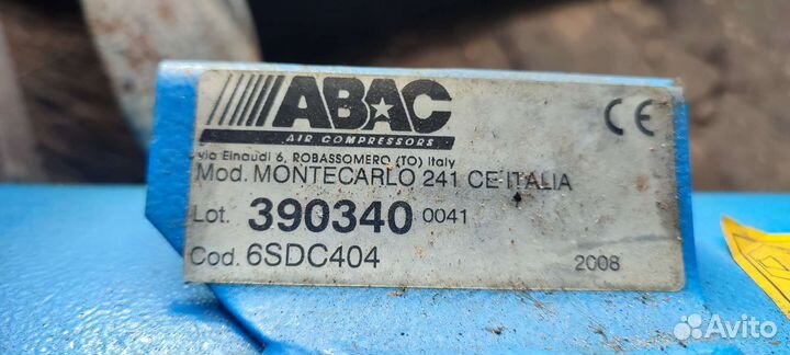 Ресивер для компрессора 50/100/130/140л б/у