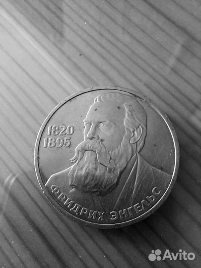 Фридрих Энгельс