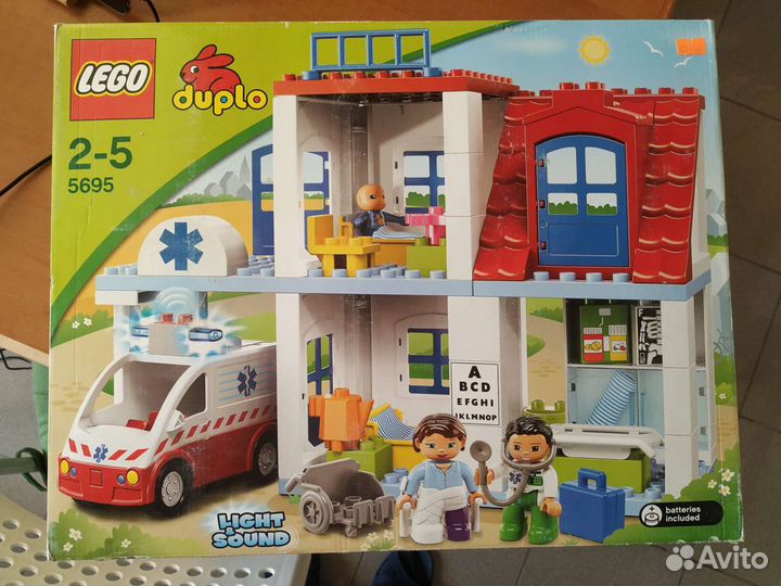 Duplo 5695 store