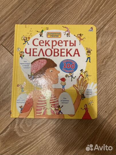 Детские книги - энциклопедии