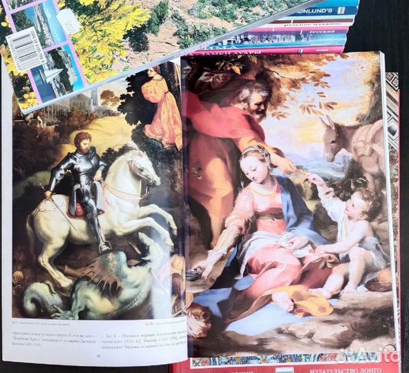 Альбомы по искусству бронь на все