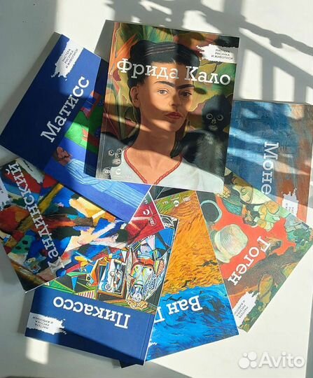 Коллекция книг о художниках