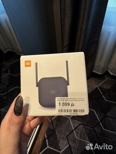 Wifi репитер
