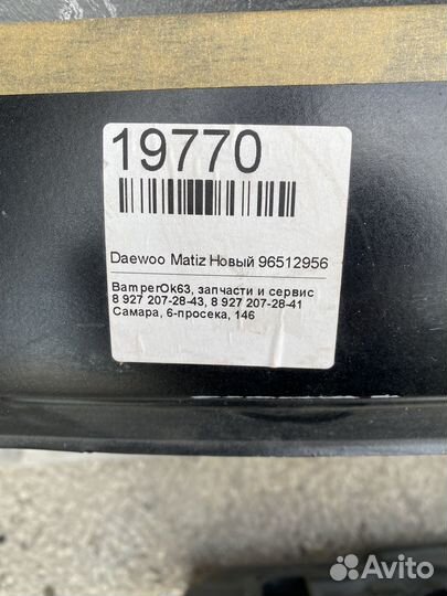 Крыло мазда 323 f