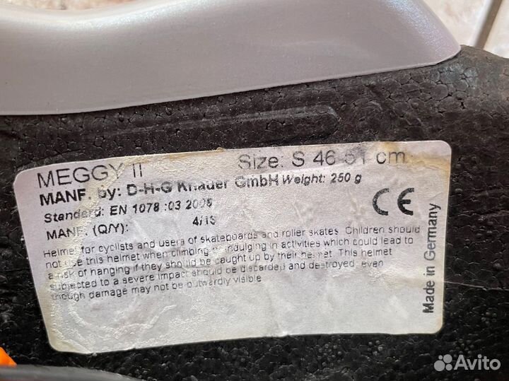 Шлем велосипедный/ролики Ked, р-р S (46-51см.)