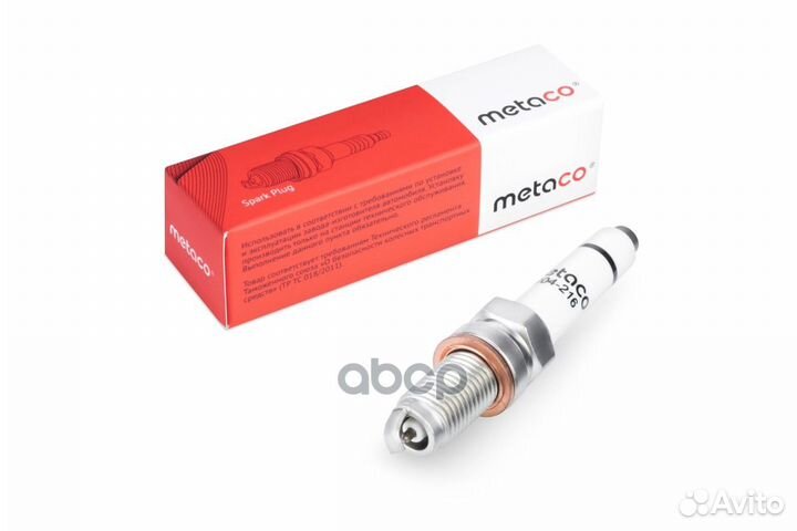 Свеча зажигания VW golf VII (2012) 6904216 metaco