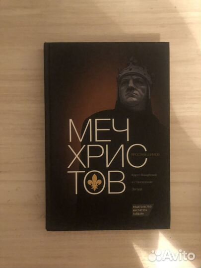 Ярослав Шимов. 