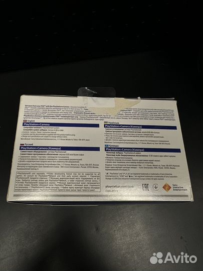 Камера для ps4/ps5