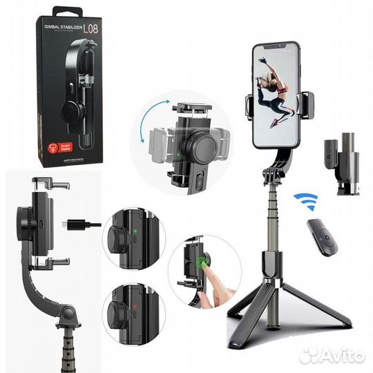 Стабилизатор видео Gimbal L08 для телефона