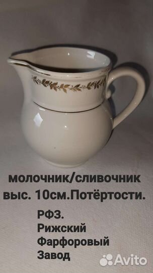 Лфз, рфз и другой фарфор СССР