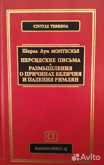 Книги по философии и истории, искусству