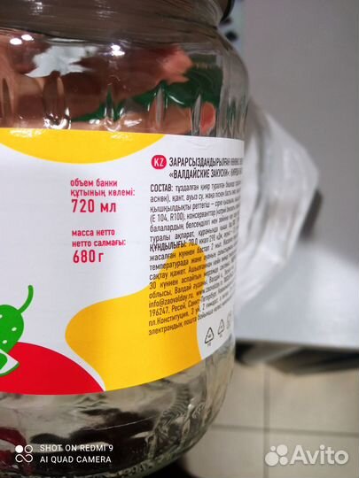 Баночка с крышкой 15 за шт. Всего 40 шт