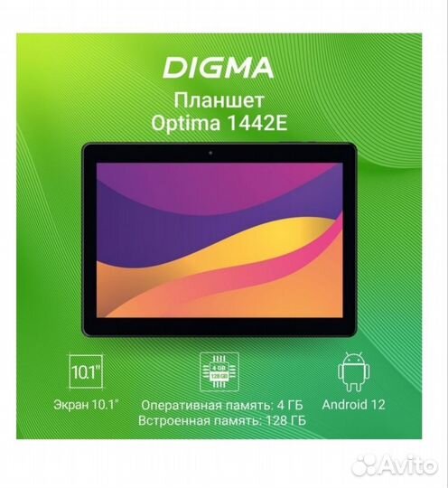 Планшет Digma Optima 1442E 4G 10.1