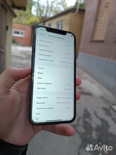 iPhone 12, 128 ГБ