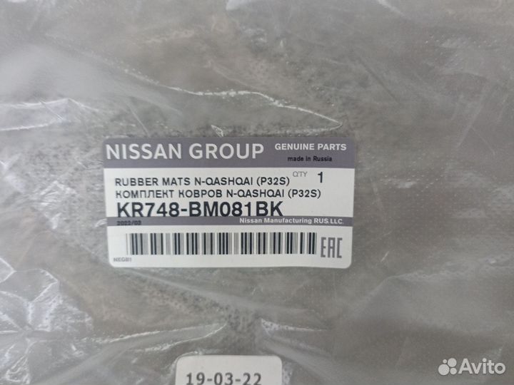 Ковры салона nissan J11 KR748BM081BK