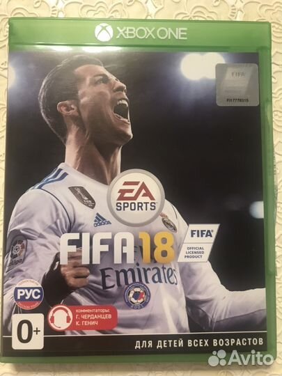Фифа 18
