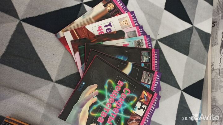 Энциклопедии