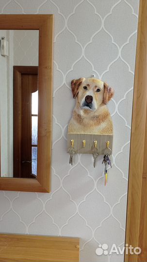 Ключница Лабрадор