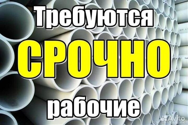 Электросварщик, с опытом работы/вахта/г. Рузаевка
