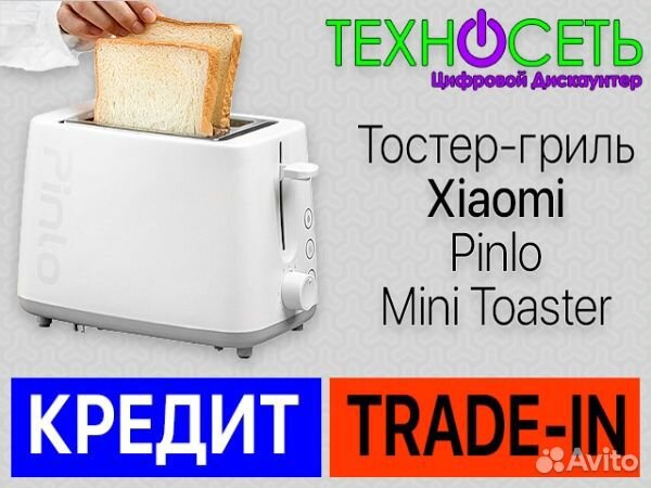 Xiaomi Pinlo Mini Toaster (PL-T075W1H)