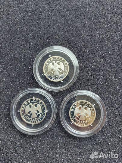 Монеты 1 рубль серебро вдв 2006 год