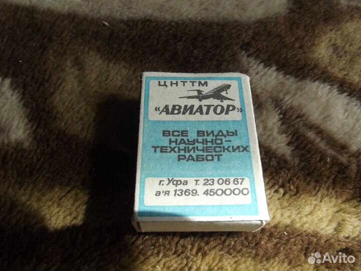 Коробоки спичек