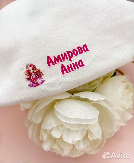 Подписать одежду ребенка