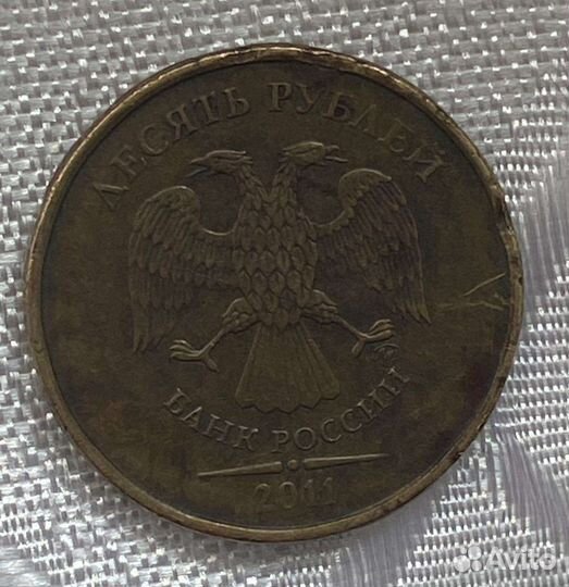 Монетв с заводским браком