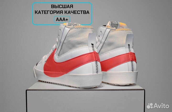 Nike Blazer 77 Jumbo Mid (41-43, Белые, Гарантия)