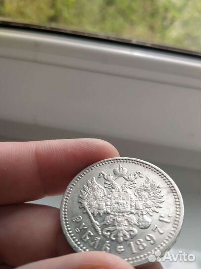 Монета серебро. 1 рубль 1897 аг. Отличный