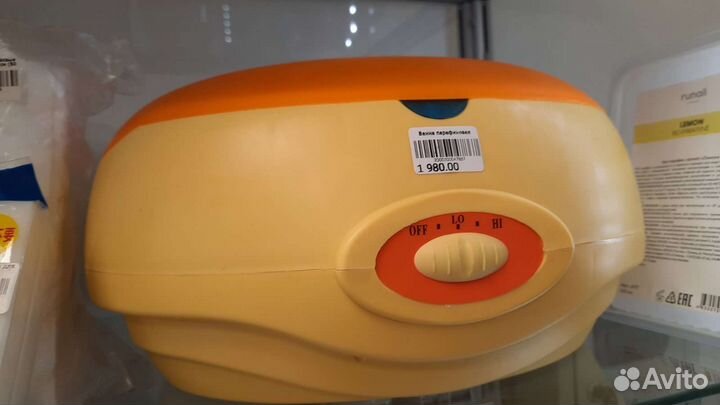 Ванночка для парафинотерапии