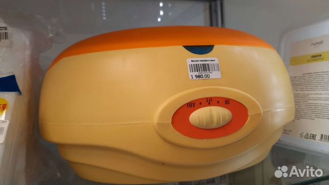 Ванночка для парафинотерапии